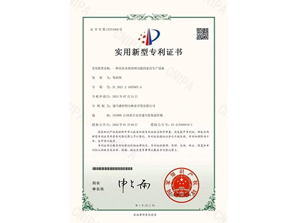 榮譽(yù)資質(zhì)