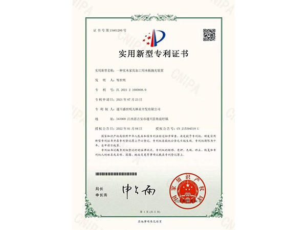 榮譽(yù)資質(zhì)