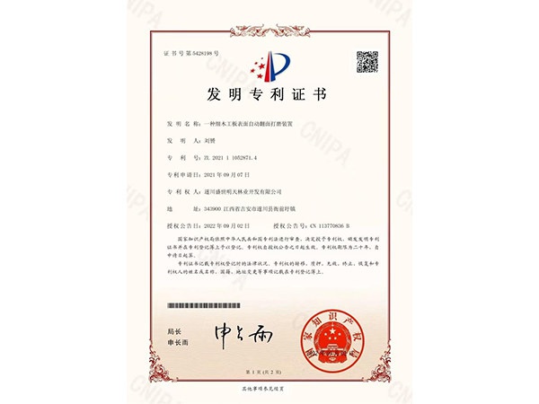 榮譽(yù)資質(zhì)