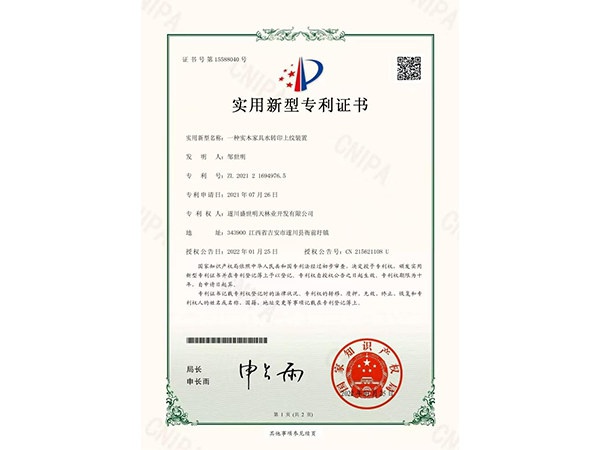榮譽(yù)資質(zhì)