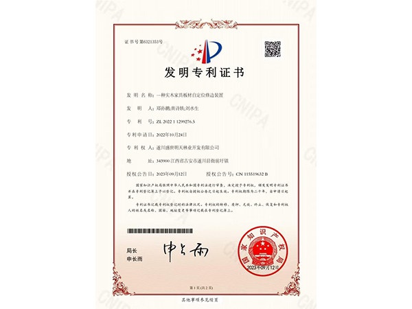 榮譽資質(zhì)