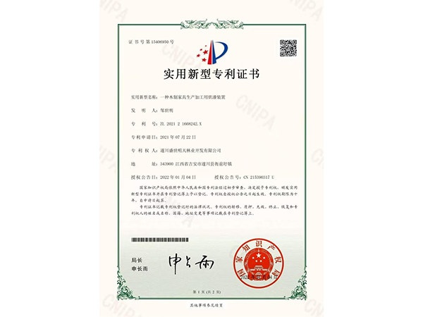 榮譽(yù)資質(zhì)