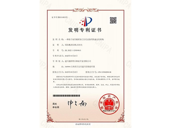 榮譽(yù)資質(zhì)