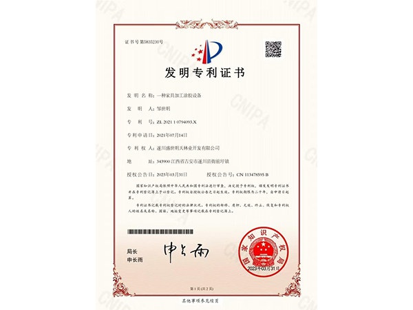 榮譽(yù)資質(zhì)