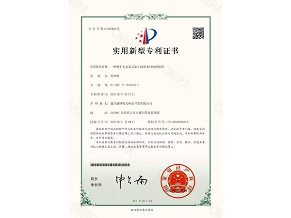 榮譽(yù)資質(zhì)