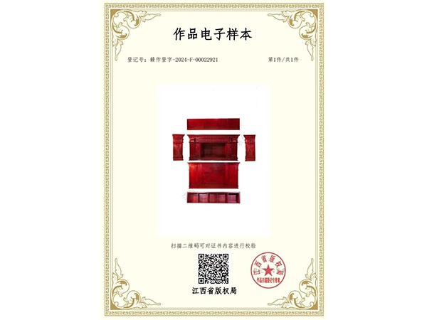 榮譽資質(zhì)