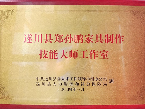 榮譽資質(zhì)