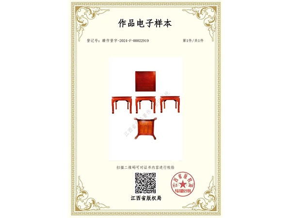 榮譽資質(zhì)