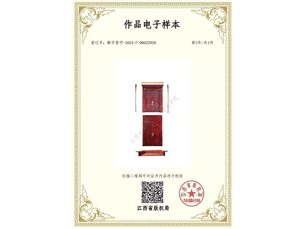 榮譽資質(zhì)