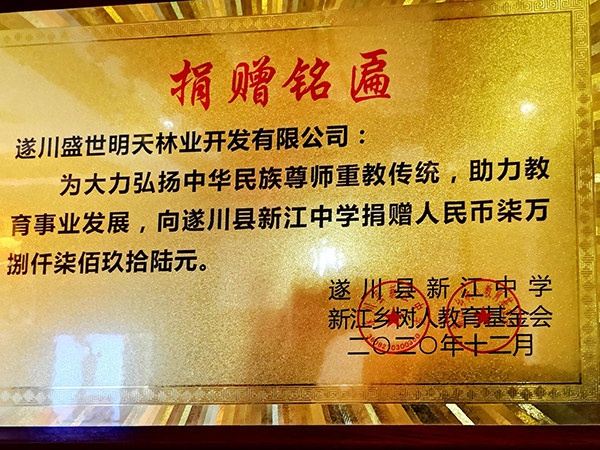 榮譽資質(zhì)