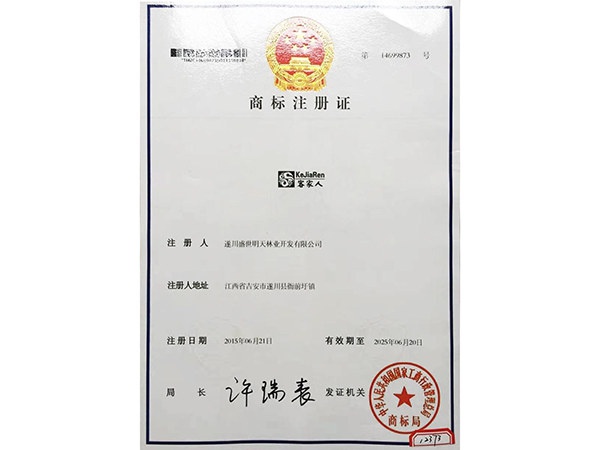 榮譽資質(zhì)