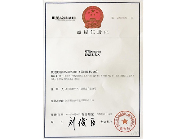 榮譽資質(zhì)