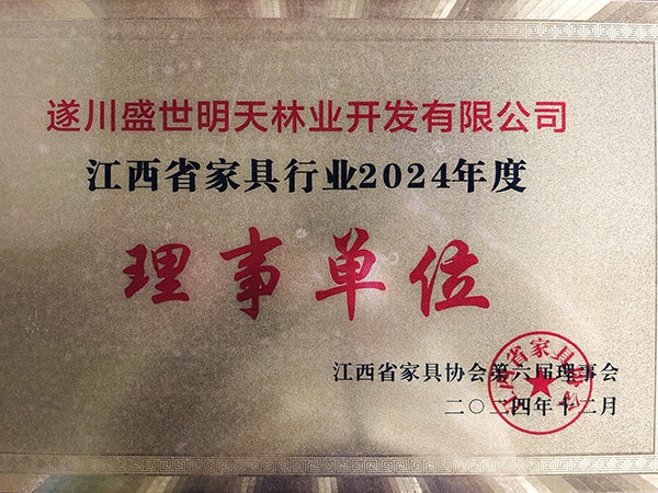 榮譽資質(zhì)