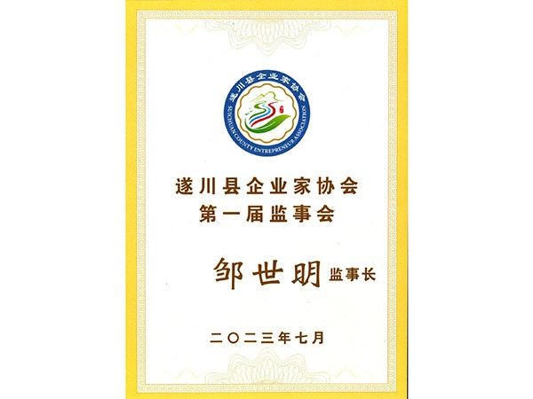 榮譽(yù)資質(zhì)