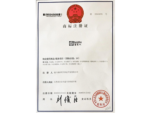 榮譽資質(zhì)
