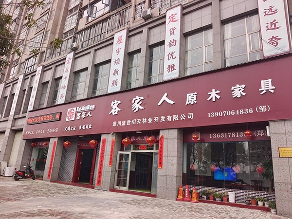 展廳外觀