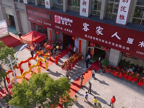 展廳外觀