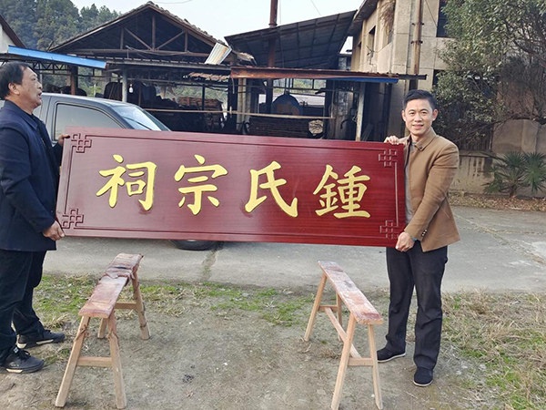 牌匾