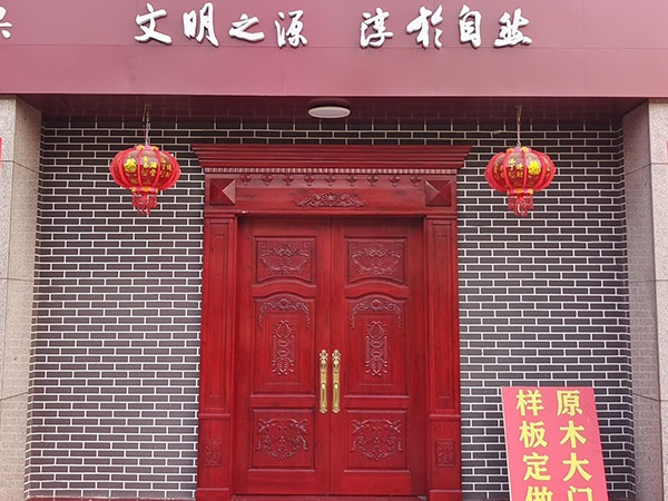 紅心杉大門(mén)