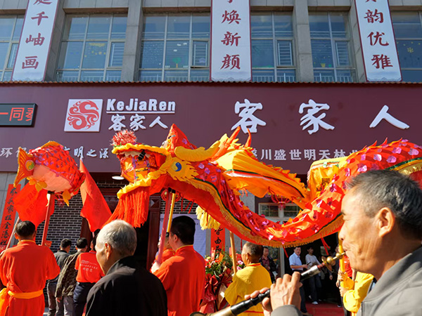 活動(dòng)錦集